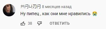 Источник комментария: https://www.youtube.com/watch?v=cI9UyoHK5BI