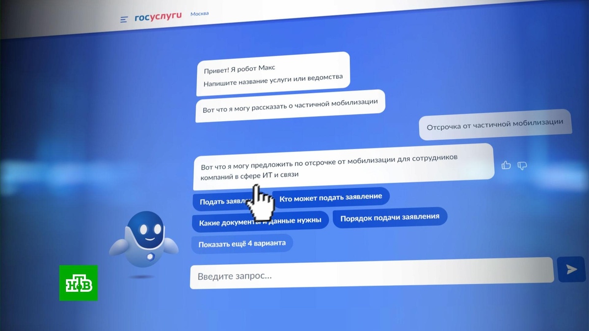    Минцифры:    IT-специалисты    подали за день более 1500 заявлений на отсрочку