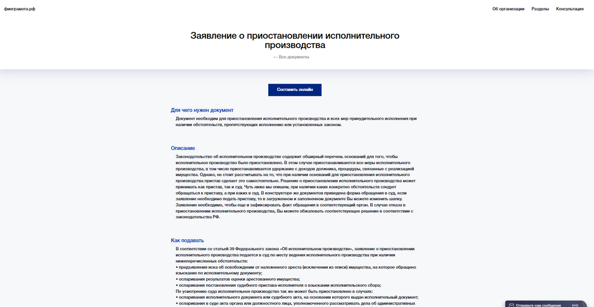 Добавьте описание