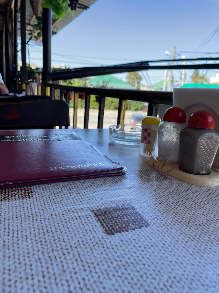 Вид из окна