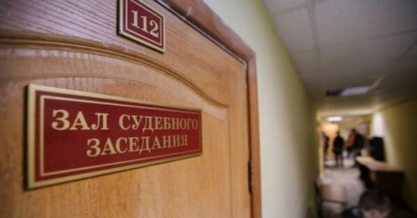 Источник фото: sledcom.ru