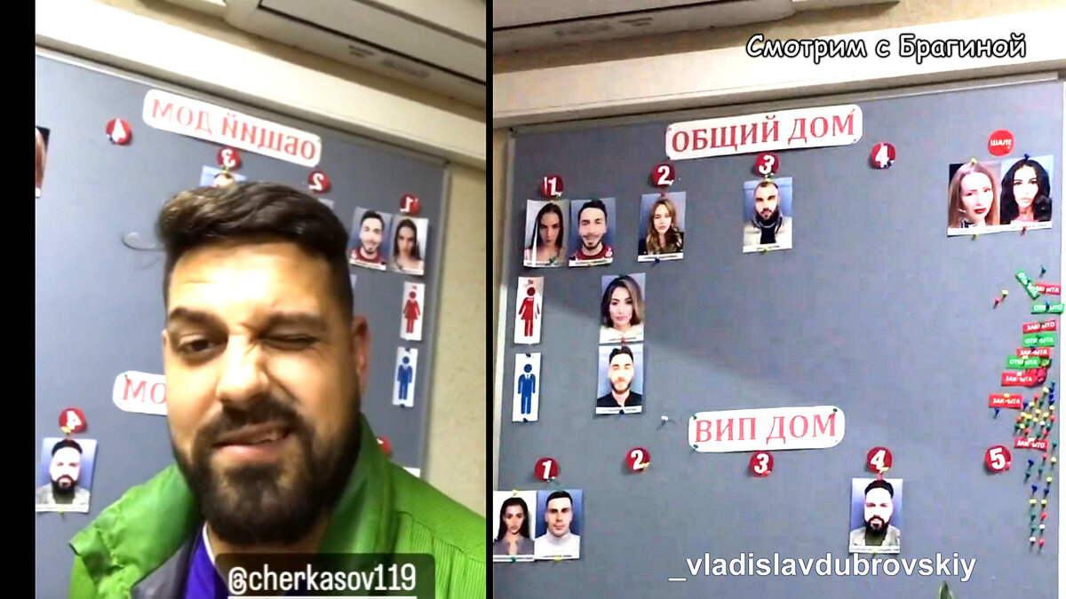 Влад Дубровский опять в одиночках, инстаграм