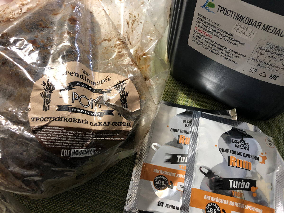 И сахар-сырец и меласса...