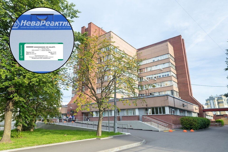     Расследование об отравлении барием в медцентре Петербурга зашло в тупик. Фото: vk.com/spbgkdc1 / nevareaktiv.ru