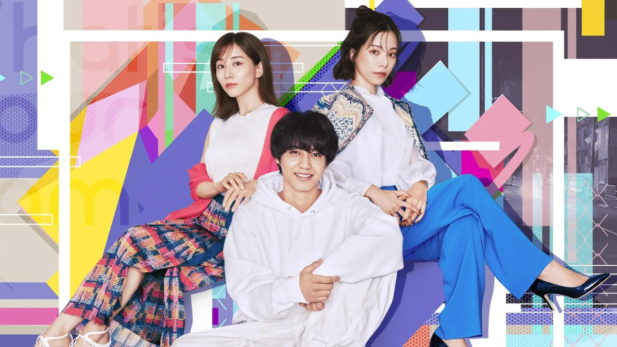 дорама «Пришествие парня!»