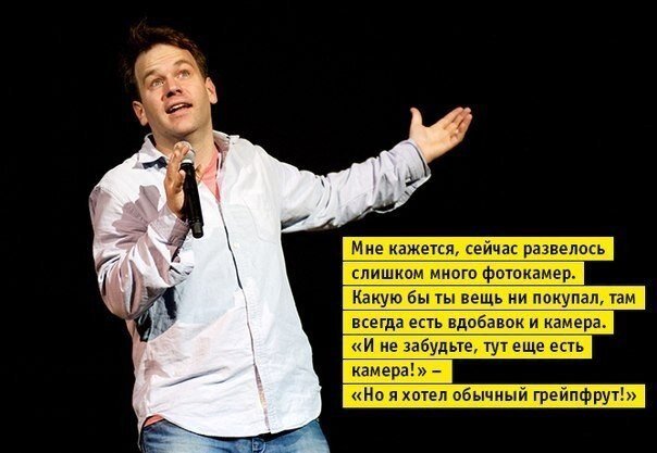 Майк Бирбилья