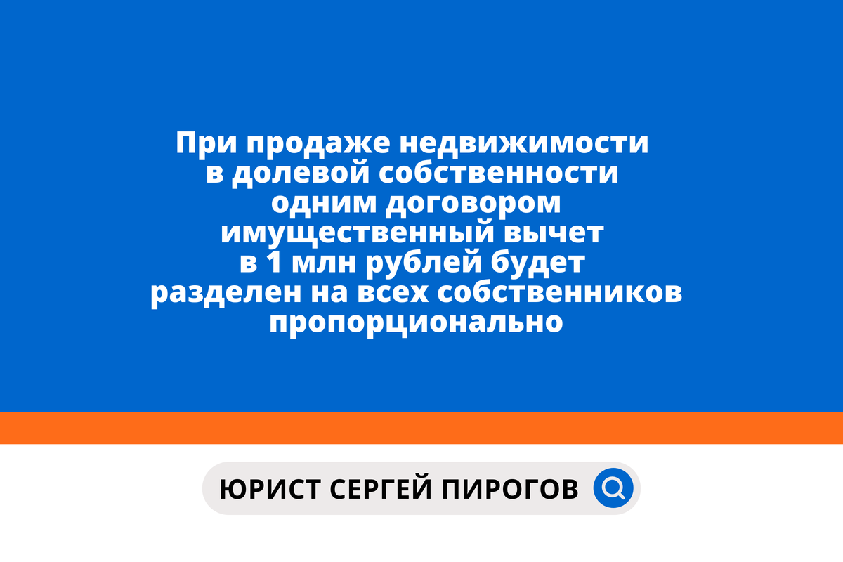 Сергей Пирогов, юрист