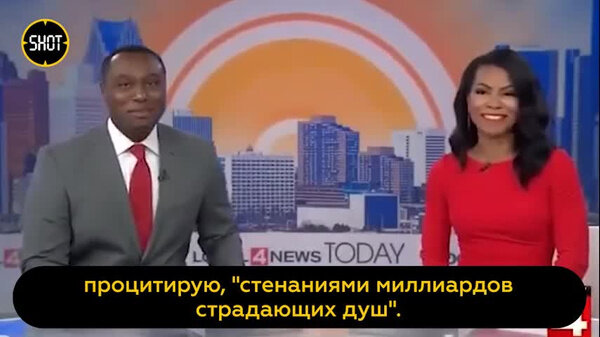 В эфире американского телеканала случайно запустили выступление Зеленского. Видео © Twitter / JohnEdgarCarter, @ Telegram / SHOT