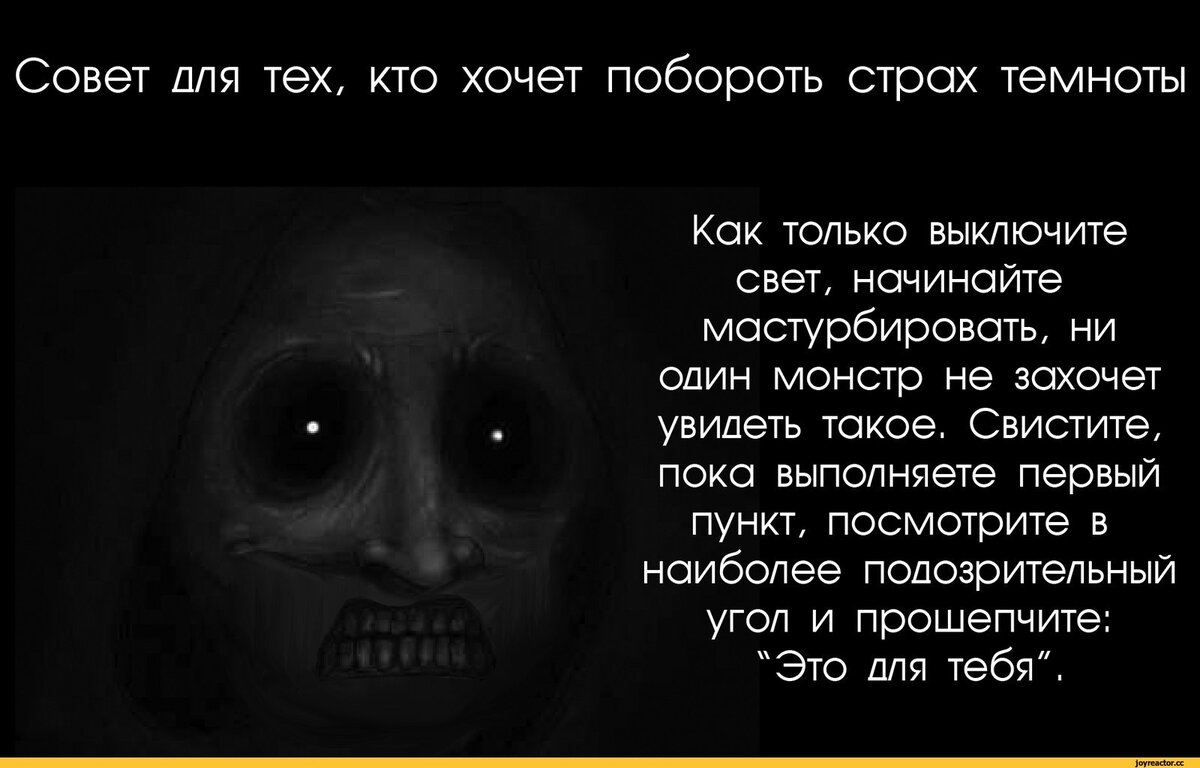 "Действенный совет" по отпугиванию Кизи, Бабайки, суккубов, инкубов и прочих монстров:) Наверное, инкубы и суккубы сами уйдут, так как Вы и без них справляетесь:)