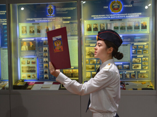     Фото 67.мвд.рф