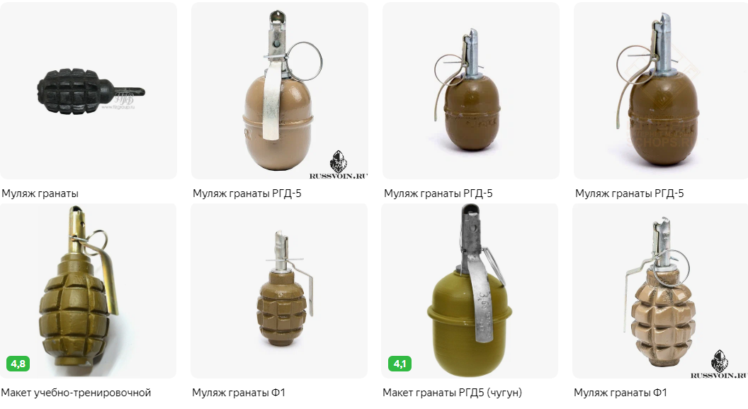 Те самые муляжи, "предел мечтаний" 😁