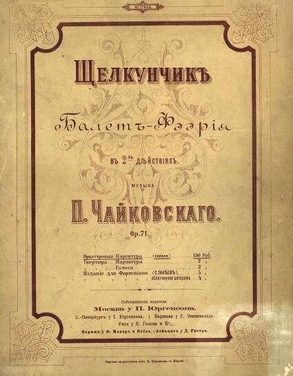 Из свободного доступа.