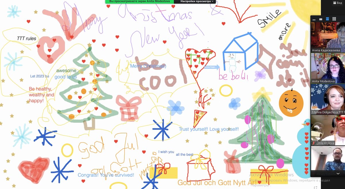 наше совместное творчество