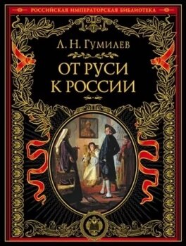 История зарубежной литературы ХIХ века (Под редакцией Н.А.Соловьевой)