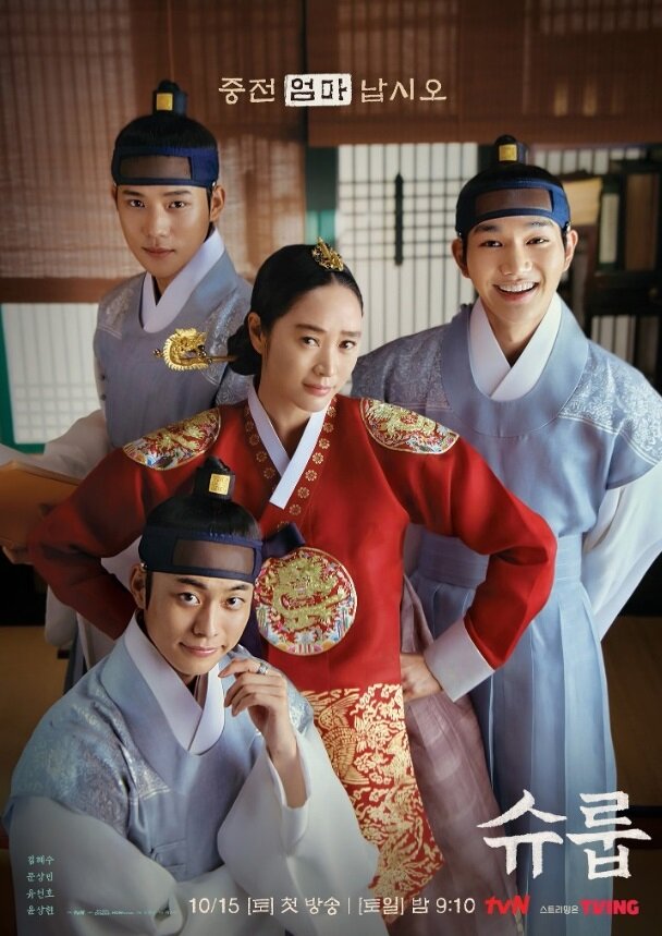 Королева с тремя сыновьями