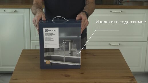 Водонагреватель проточный Electrolux Taptronic S