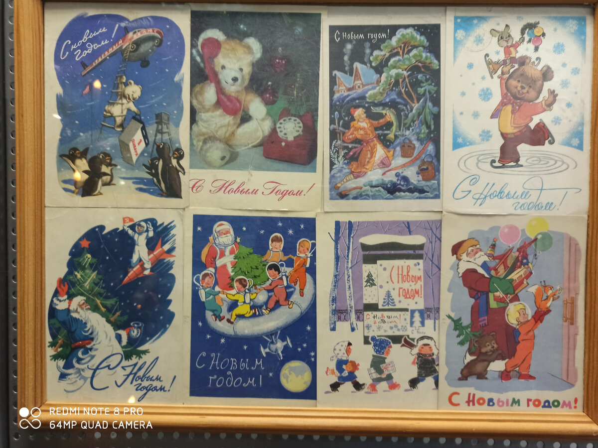 Кто то может вспомнит такие открыточки с Новым годом.