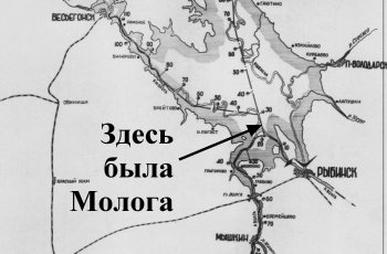 Карта глубин реки молога
