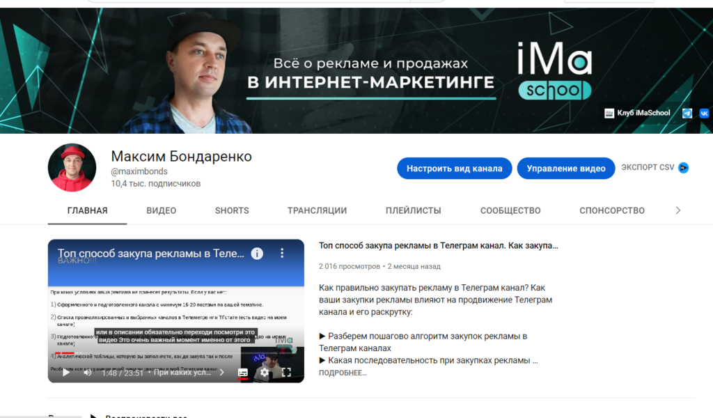 Телеграмм каналы инсайд. Продвижение телеграм канала. Раскрутим телеграмм канал. Как раскрутить телеграм канал с помощью взаимопиара.