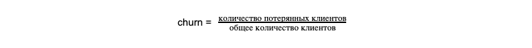 Маркетинговые показатели: 16 формул