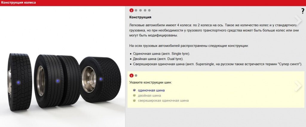 Зачем зимой задние колеса некоторых грузовых автомобилей привязывают цепями