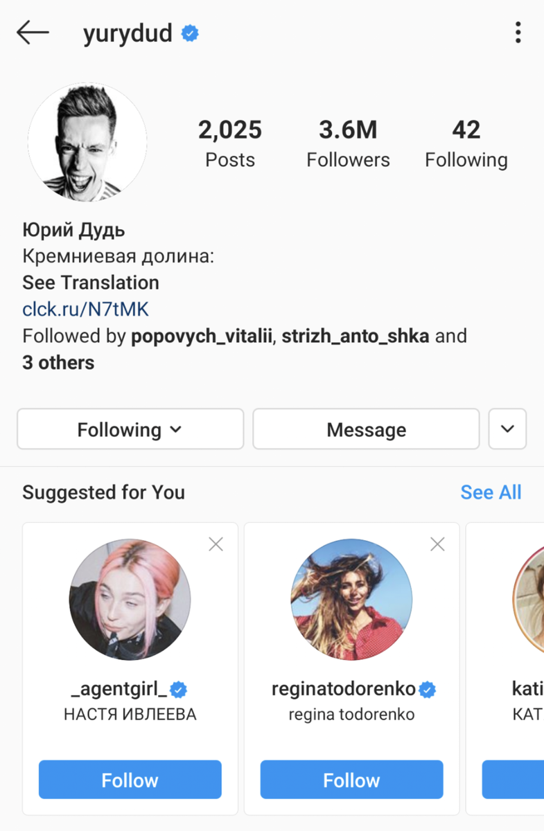 Подписываешься на Дудя и очнёшся, когда рассматриваешь фотки Бузовой:(