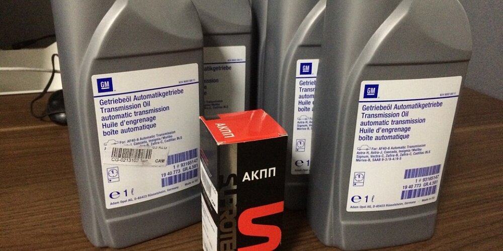 Как заливать присадки в масло АКПП?