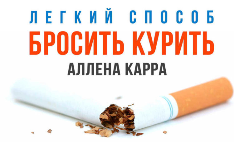 КУРЕНИЕ ВРЕДИТ ВАШЕМУ ЗДОРОВЬЮ. НЕ РЕКЛАМА.