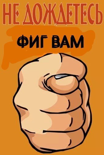 Картинка взята с  просторов Интернета