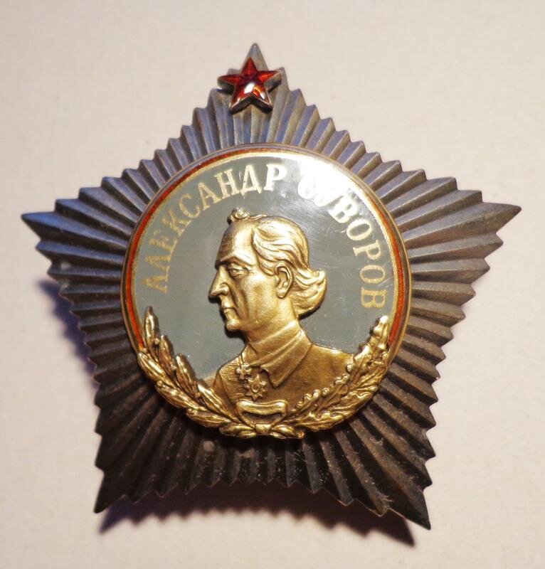 Три ордена Суворова I степени (08.02.1943, 16.09.1943, 29.05.1945)