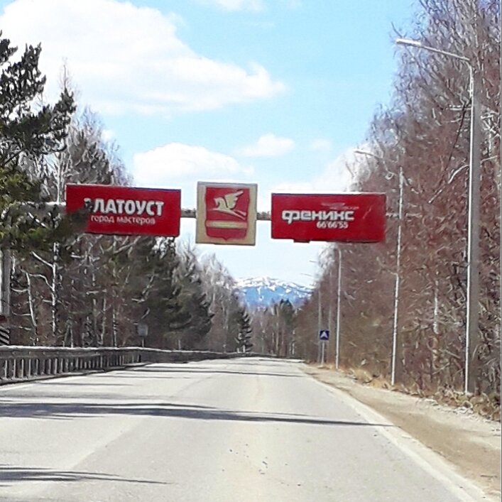 Горы на втречу! Фото автора