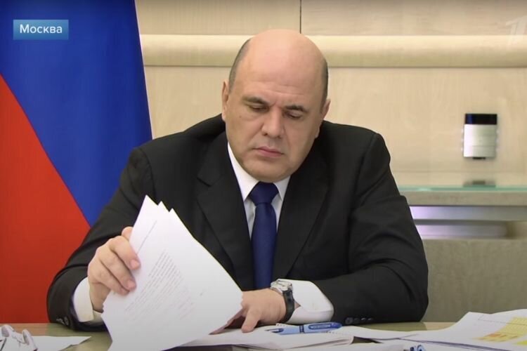 Михаил Мишустин