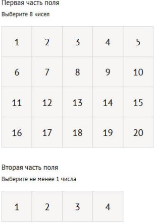Пример билета при покупке Онлайн