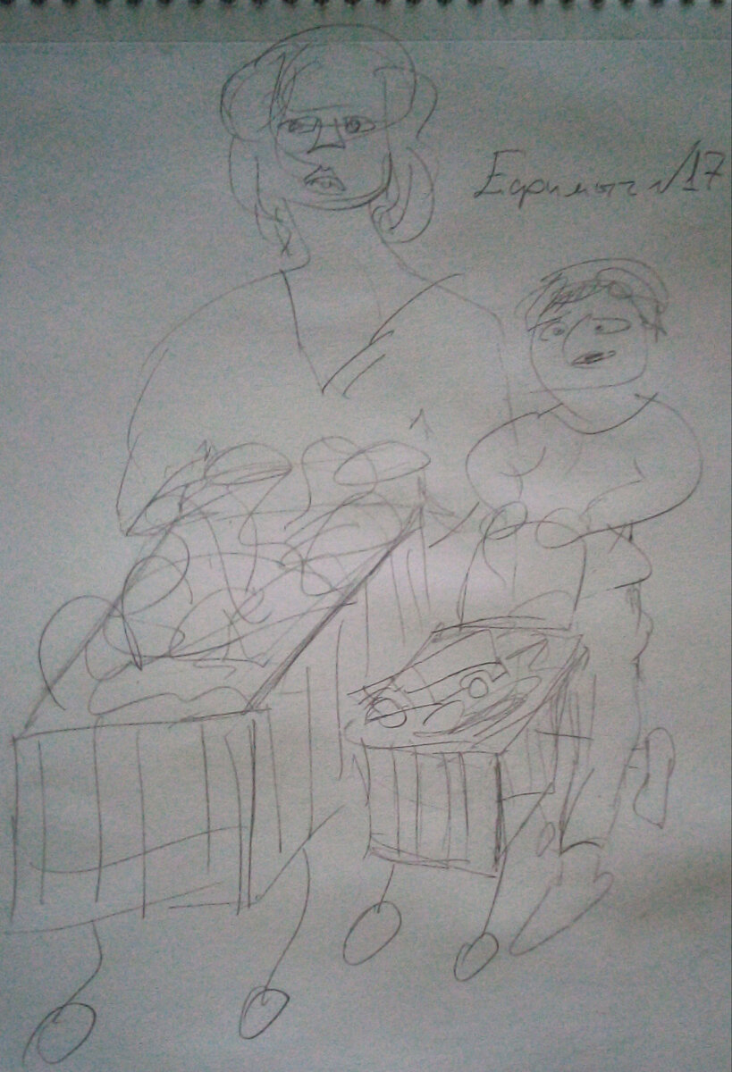 Набросок. Возможно когда нибудь...