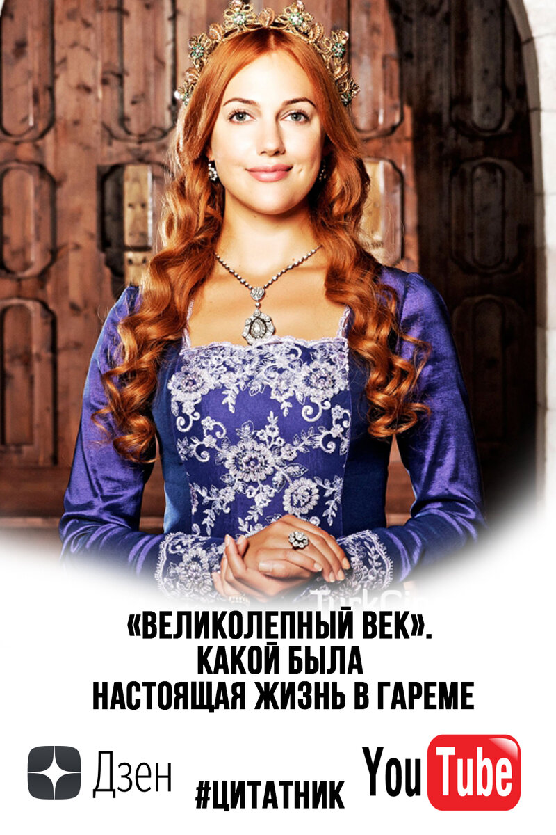 "Я буду падать, падать и падать. Но, когда я встану, упадут все" (цитата из сериала)