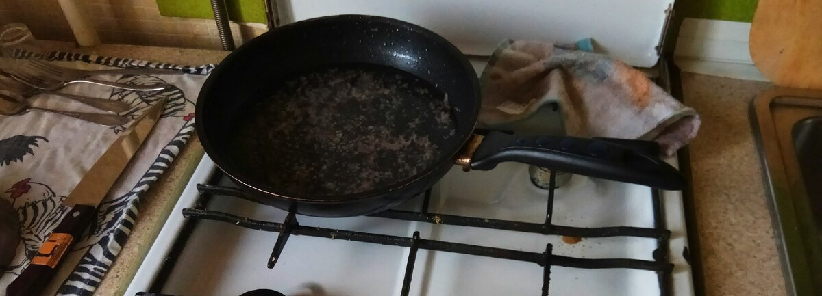 Что это в сковородке? Я не могу её отмыть.