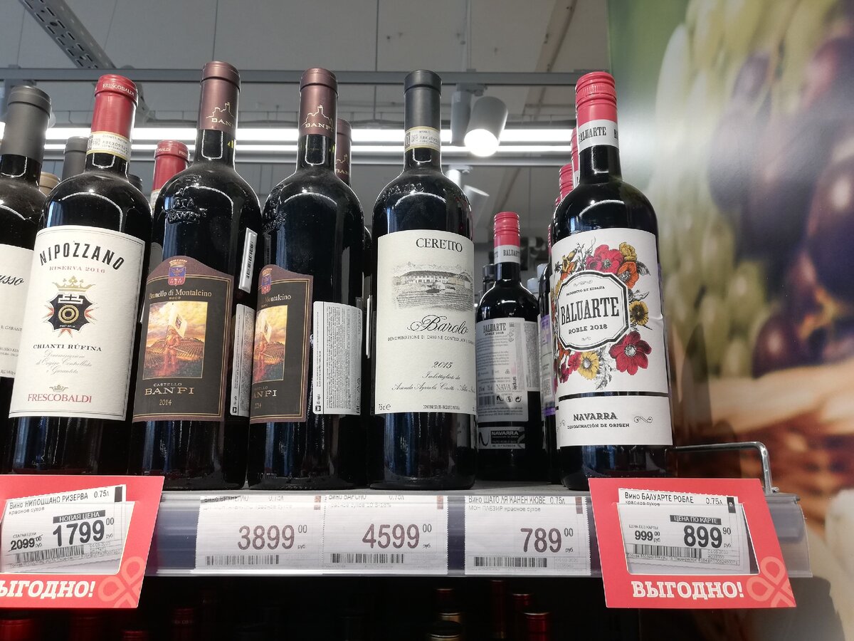 Вино апсны букет абхазии. Букет абхазии вино производитель. Винный напиток букет абхазии. Абхазское вино букет абхазии. Винный напиток букет абхазии красный.