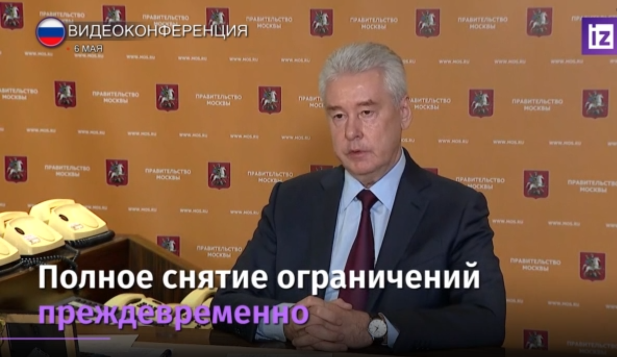 мэр Москвы Сергей Собянин сообщил, что в столице с 12 мая вводится обязательный режим ношения масок и перчаток в общественном транспорте.