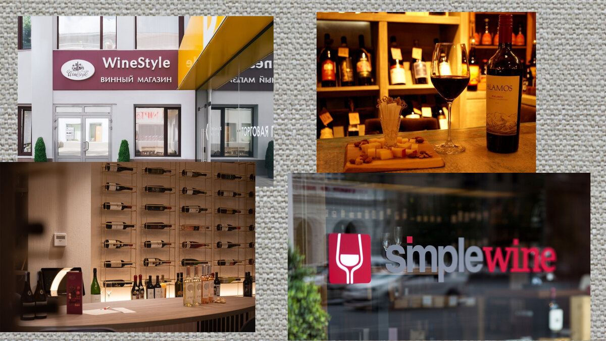 Каждый четверг в Simple Wine проходят бесплатные дегустации, например.