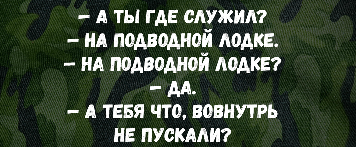 Как (и стоит ли) «косить» от армии? Бежать нельзя идти. Блог Familypass