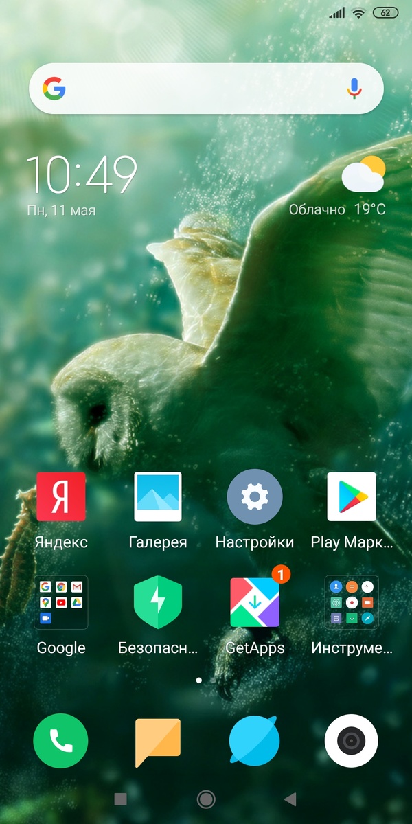 Заходим 