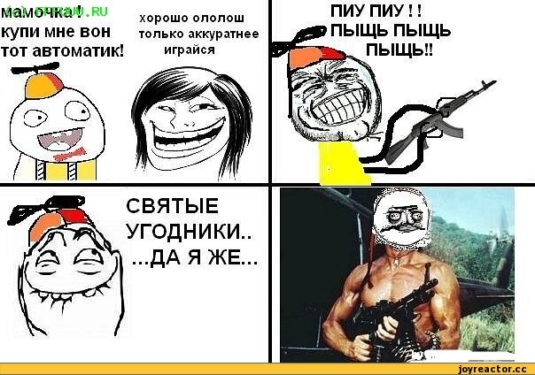 Мемы 2025 смешные до слез с матом