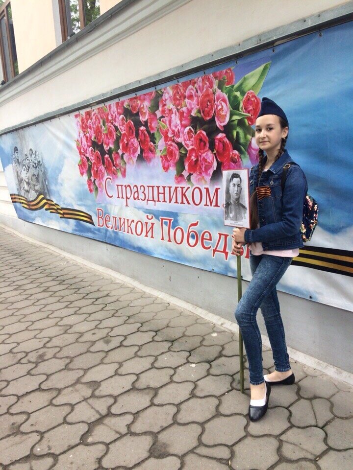 Бессмертный полк 2019