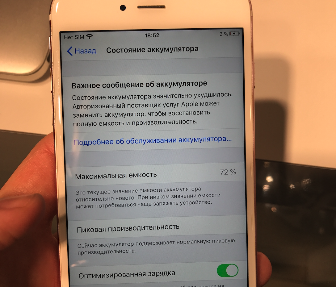 Взрослый конструктор. Китайский iPhone 12 Pro Max, восставший из пепла - как поживает в 2023?