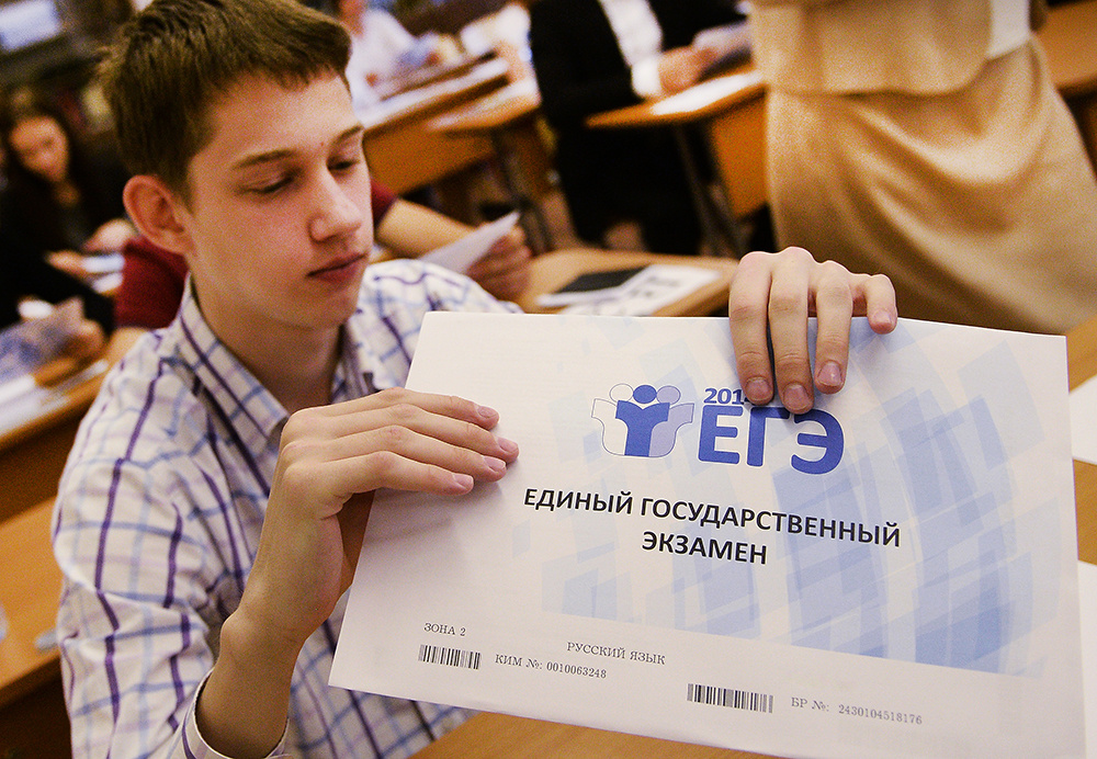Тест на предмет сдавать огэ. Тест на предмет сдавать огэ