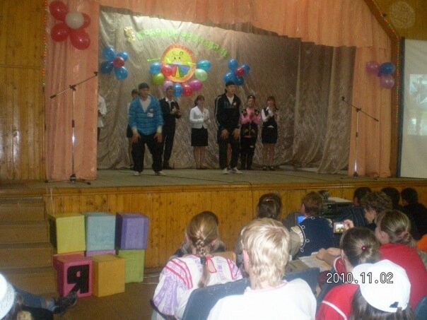 Выступаем на сцене