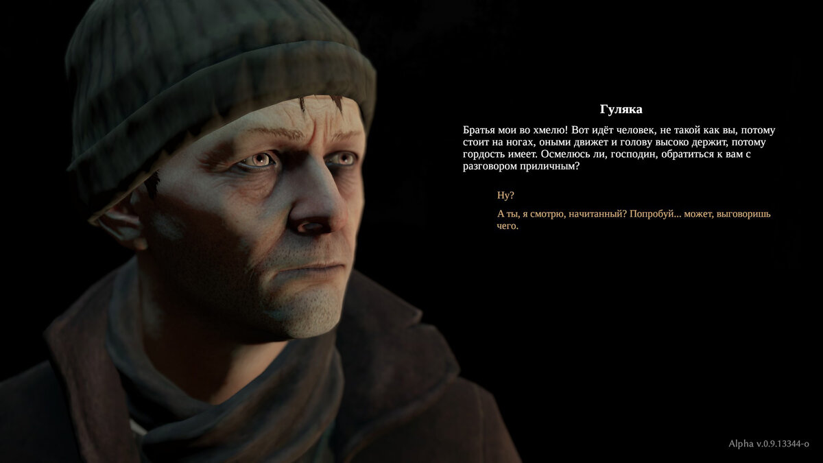 Pathologic 2, оно же Мор.Утопия, обладает очень приятным русским