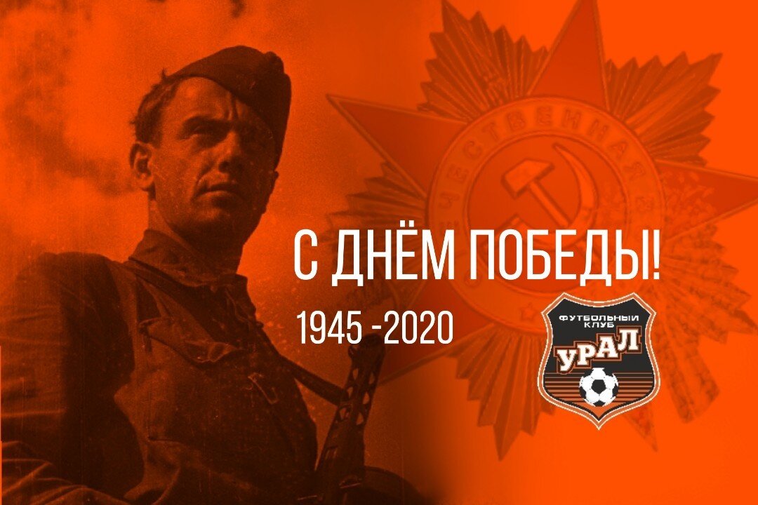 fc-ural.ru