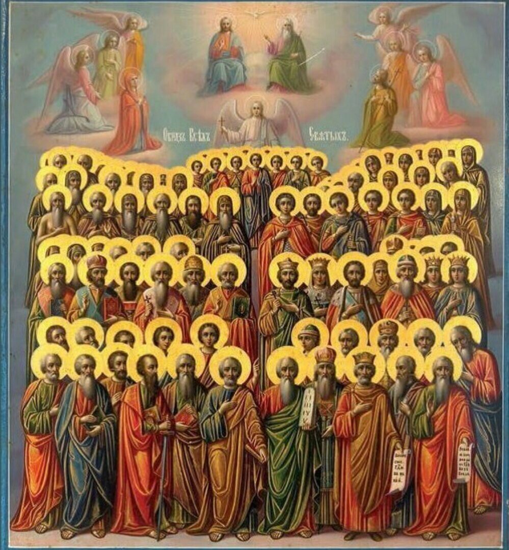 Икона всех святых