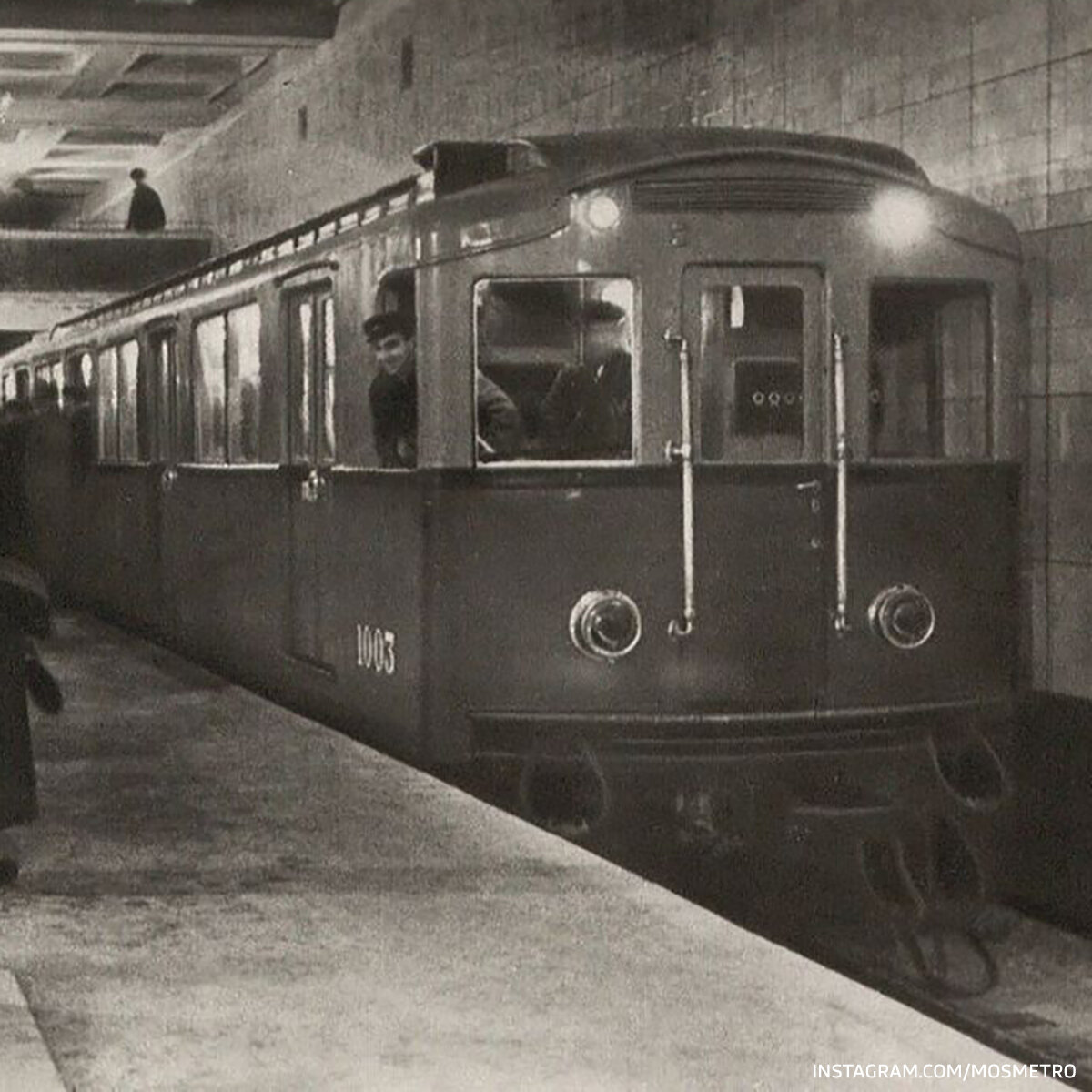Метро 30 годов